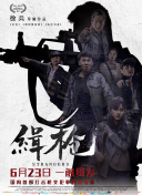 成人精品国产